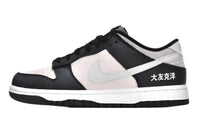 SB Dunk Low - Black & White Edition