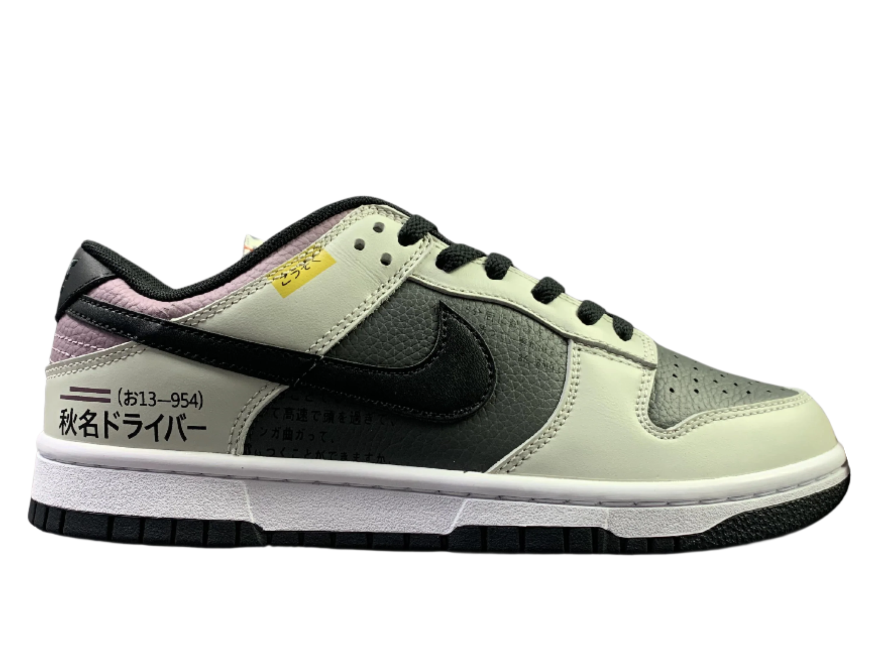 SB Dunk Low - Akina Driver Edition