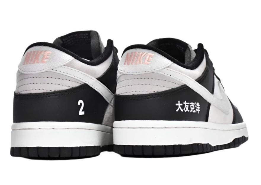 SB Dunk Low - Black & White Edition